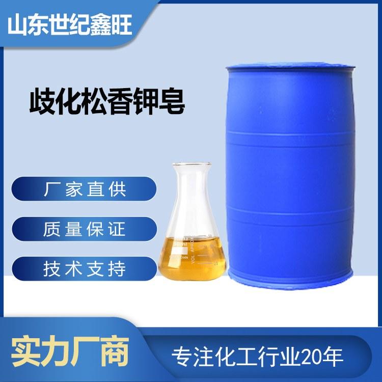 歧化松香钾皂
